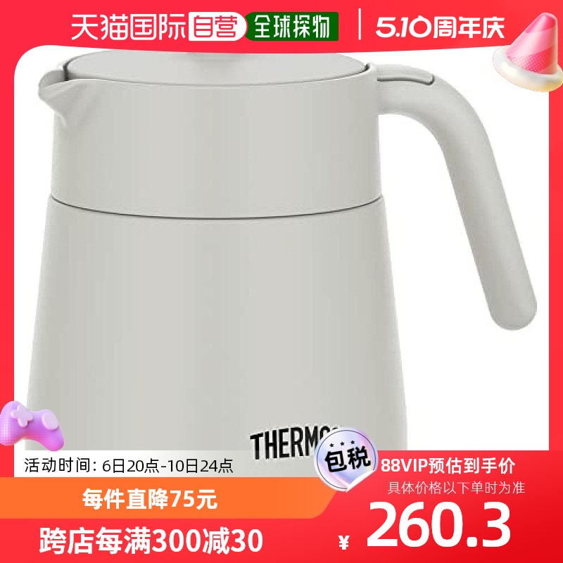 【日本直邮】Thermos膳魔师保温壶茶壶家水壶700ml TTE-700 LGY 餐饮具 茶壶 原图主图