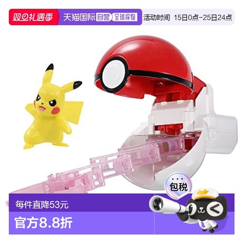 【日本直邮】Takara Tomy多美 手办模型 宝可梦 皮卡丘/精灵蛋