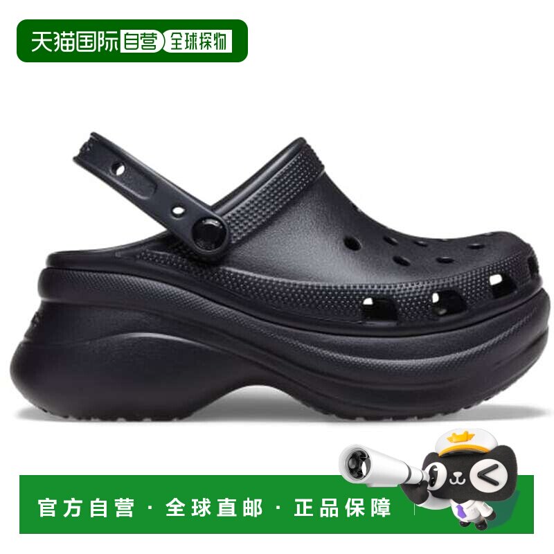 日本直邮Crocs卡骆驰 Bae Clog EVA 小鲸鱼复古克骆格  厚底 洞洞图片