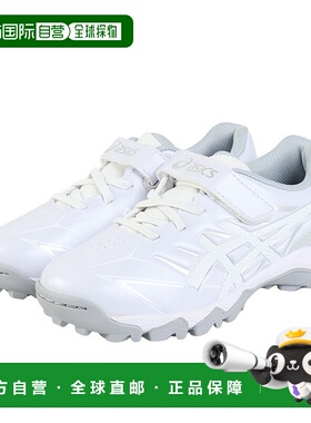 日本直邮ASICS 儿童棒球训练鞋 Junior STAR SHINE TR 3 1124A010