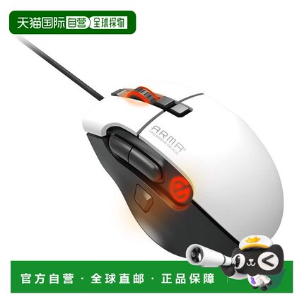 【日本直邮】宜丽客鼠标白M码8功能键ARMA100-16000DPI切换M-ARMA