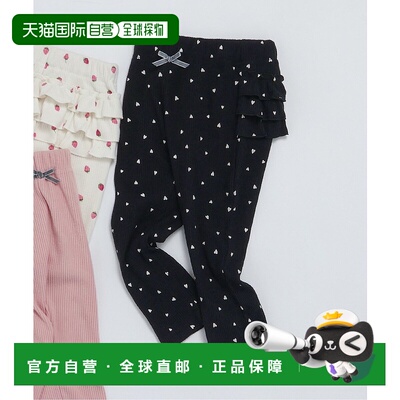 1h可退 日本直邮apres les cours 儿童 保暖荷叶边打底裤 7days S