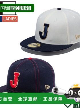 日本直邮New Era 59FIFTY 世界棒球经典赛男女通用棒球帽采用马里