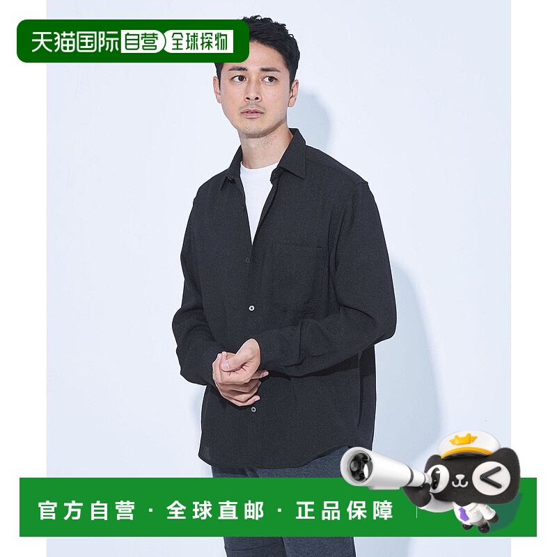 日本直邮UNITED ARROWS green label relaxing JUST fit长袖法式