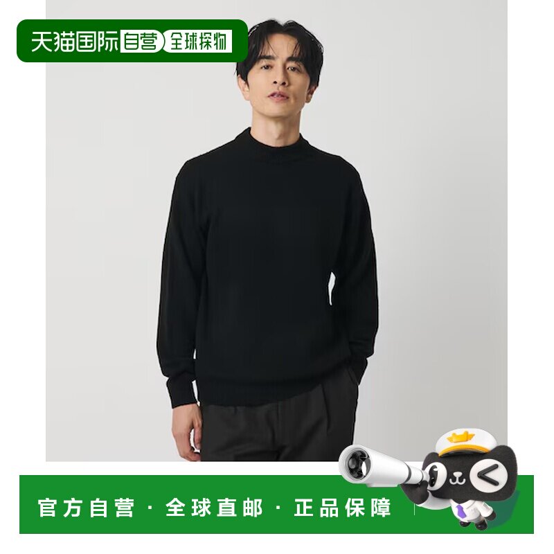 日本直邮BEAUTY&YOUTH UNITED ARROWS 羊毛羊绒混纺半高领针织衫