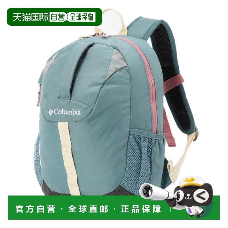 日本直邮 Columbia 少年款城堡岩 12L 背包 Castle Rock Youth 12