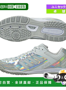 日本直邮ANDRO乒乓球鞋 ANDRO CROSS STEP 2 ANDRO CROSS STEP 2