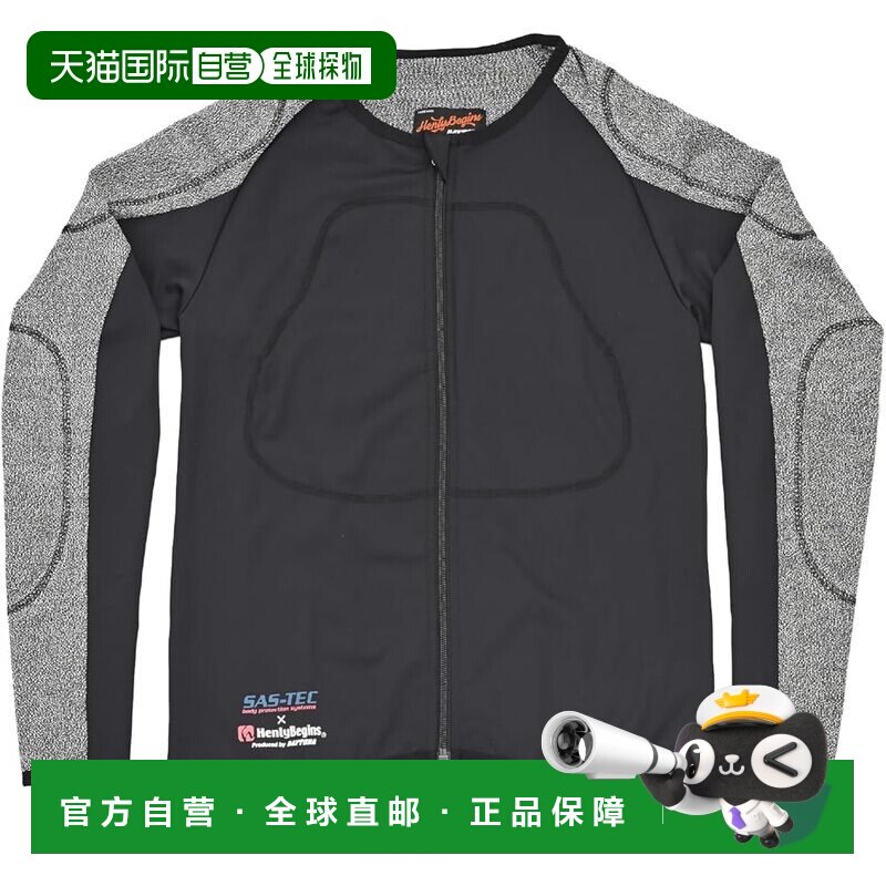 【日本直邮】Daytona摩托车内穿防割弹力衣 护具另售 HBP-018灰色
