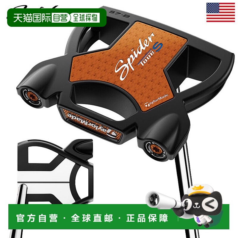 日本直邮TaylorMade Spider Tour S 男士长款黑色推杆右手适用46