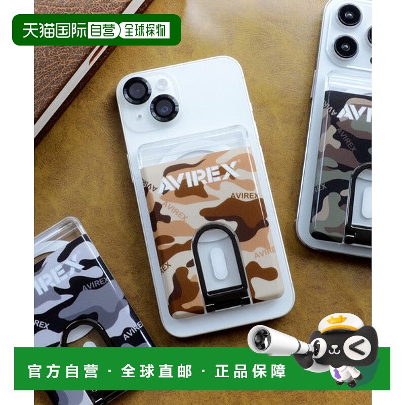 日本直邮AVIREX MagSafe卡包 [93298532]