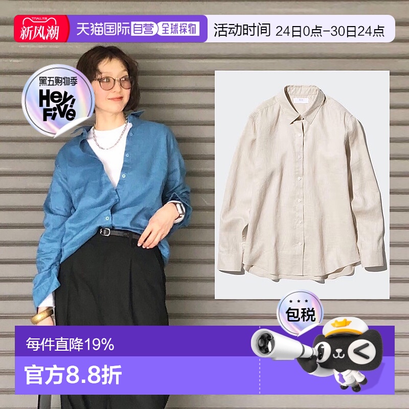 日潮跑腿【特惠清仓】优衣库女装法国麻衬衫长袖衬衣调衫薄外套