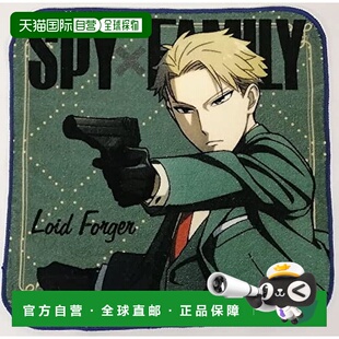 【日本直邮】丸真 Spy x 家庭 Lloyd Standard 4875000000