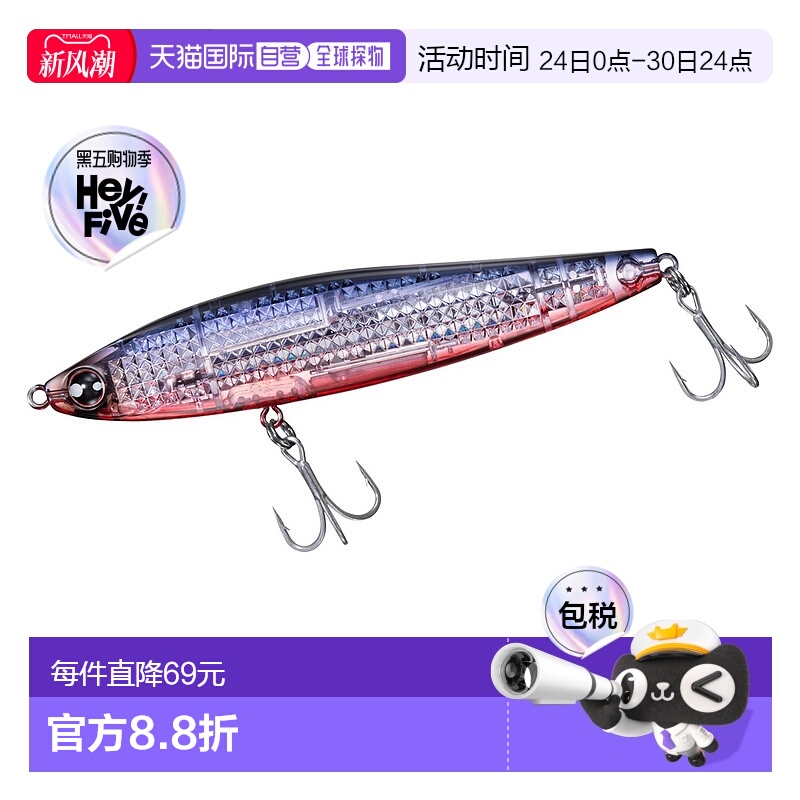 日本直邮Daiwa 海鲈鱼诱饵 Morethan Switch Hitter Laser Impact