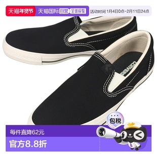 日本直邮Converse CXP 一脚蹬运动鞋黑色/黑色1SE603新款