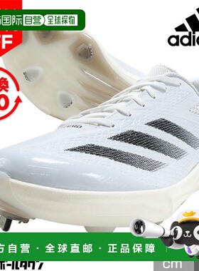 日本直邮阿迪达斯 Adizero Electric 男士棒球鞋金属鞋底白色鞋带
