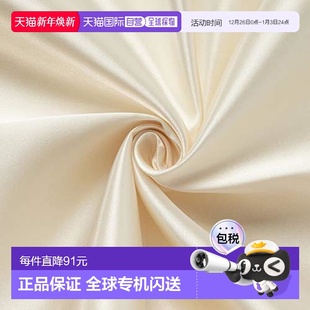 Col.30米色 122cmx2m剪裁 Toary东丽丝绸缎面料约 日本直邮