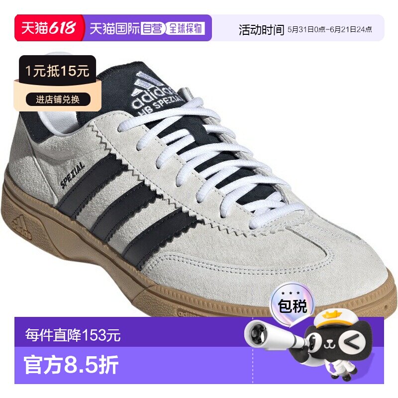 日本直邮adidas Handball Spezial 手球/躲避球鞋 KJ3700