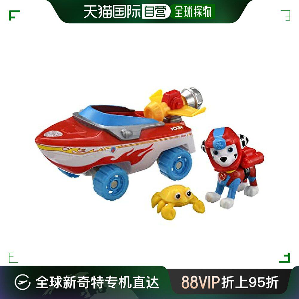 【日本直邮】takara tomy多美 玩具车pow patrol含人物 海上救援