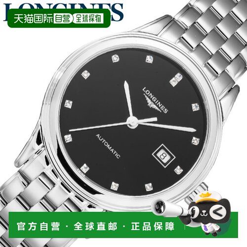日本直邮浪琴手表 LONGINES 旗舰系列女士腕表 黑色机械自动上链