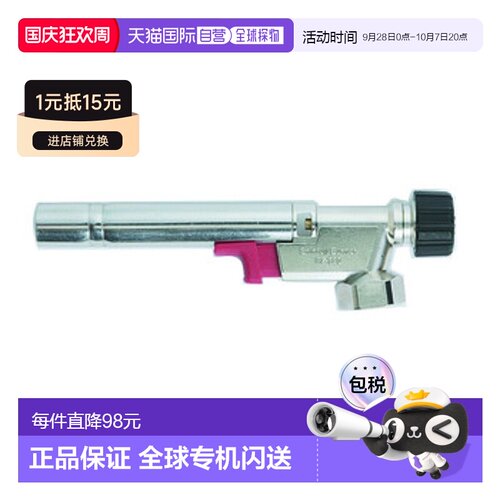 【日本直邮】Shinfuji Burner 喷火枪  RZ-820SS