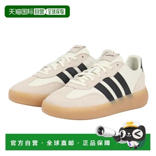 日本直邮adidas 巴雷达解码运动鞋 [JR1227] 米色 黑色