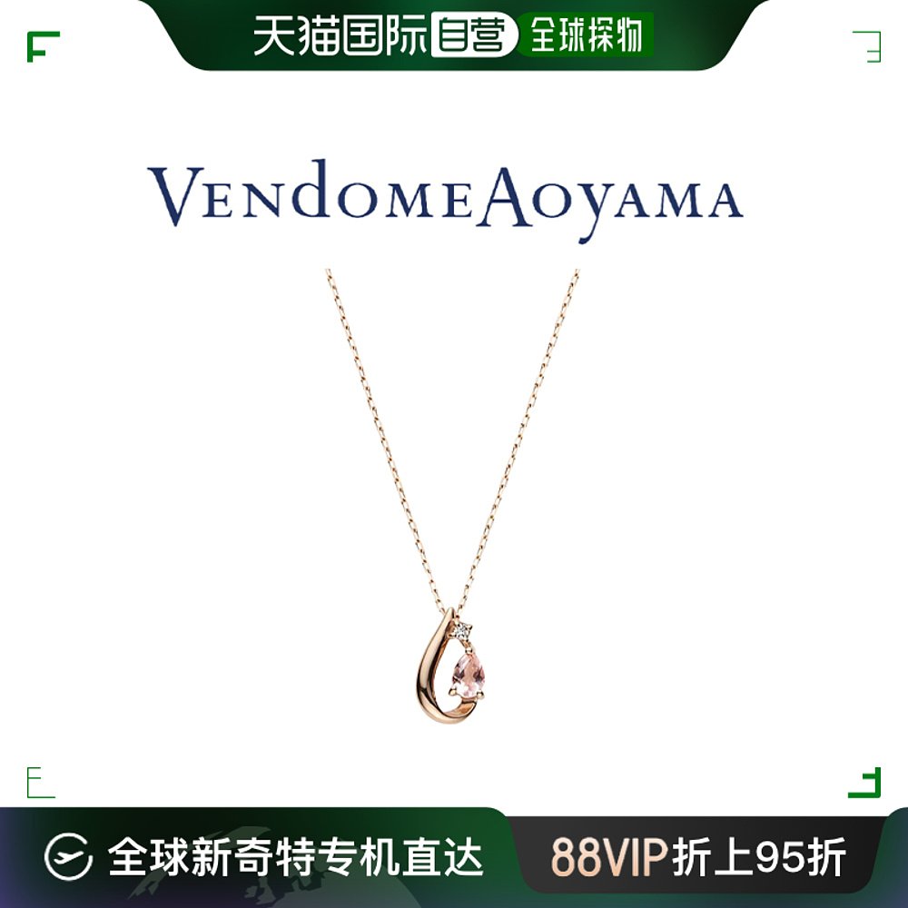 日潮跑腿Vendome AOYAMA樱花系列10K玫瑰金宝石项链限量款