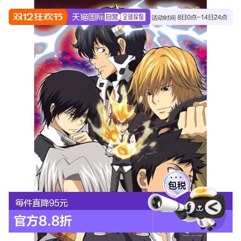 【日本直邮】300片拼图 家庭教师HITMAN REBORN 彭格列家族 300-L