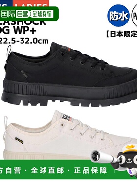 日本直邮钯金 PALLADIUM PALLASHOCK LO OG WP+ Parashock Low 防