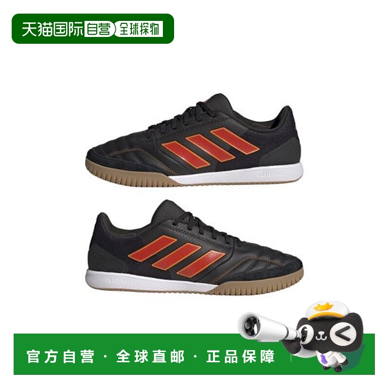 日本直邮 Adidas阿迪达斯 Top Sala Competition 五人制足球鞋