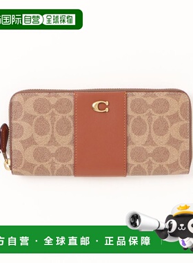 1h可退 日本直邮COACH 蔻驰 女士经典款拉链长款钱包 CS031 B4XHG