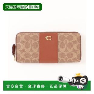 1h可退 日本直邮COACH 蔻驰 女士经典款拉链长款钱包 CS031 B4XHG