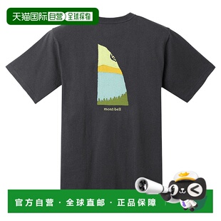 短袖 恤字攀岩 DGY 210480 日潮跑腿Montbell蒙贝欧 男女同款