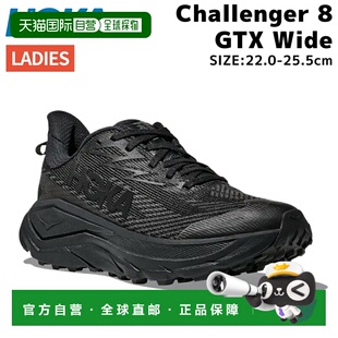 日本直邮HOKA Challenger 8 GTX 宽楦女士黑色越野跑鞋完美应对雨