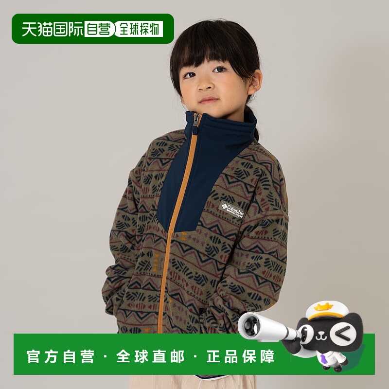 日本直邮and D.petitmain 全印花全拉链抓绒衫