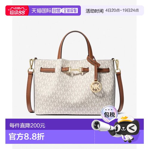 1h可退 日本直邮MICHAEL KORS 迈克高仕  CARSON中号中央拉链单肩