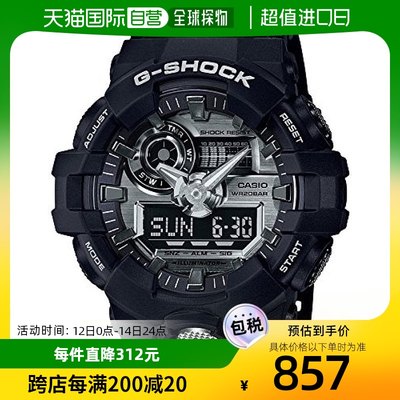 日本直购CASIO卡西欧G-SHOCK 手表G-SHOCK GA-710-1AJF男士黑色