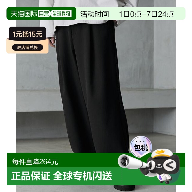 1h可退 日本直邮MONO-MART TR弹力折叠宽松西裤 2023秋冬 休闲西