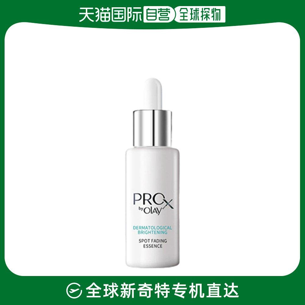 【林依轮直播间】olay方程式ProX淡斑小白瓶40ml