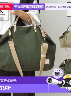 日本直邮REGALO 手提包两用斜挎A4 尺寸横向装载皮革尼龙真皮轻便