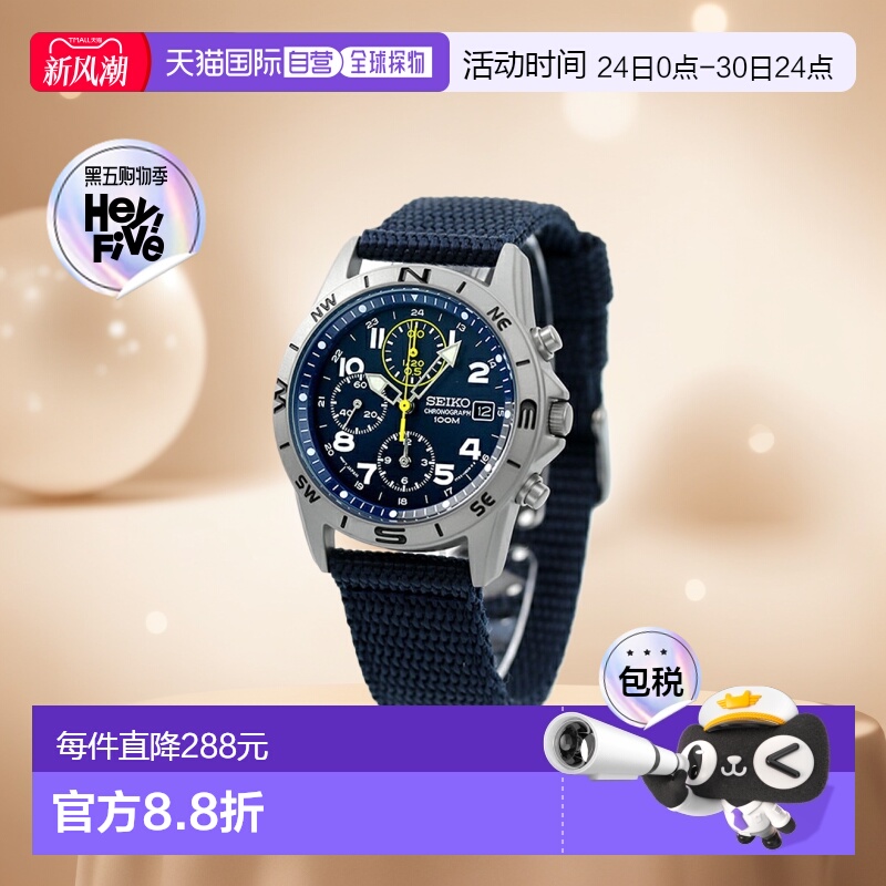 日本直邮seiko精工男女通用款石英手表SND系列做工精致