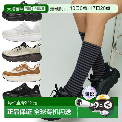 日本直邮AKIII Classic Bumper Trainer 男女士运动鞋运动鞋系带A