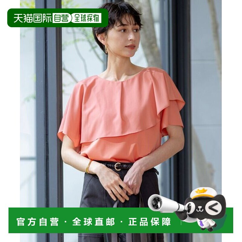 日本直邮23区 防汗渍/可水洗 顺滑设计 荷叶边领针织衫上衣图片