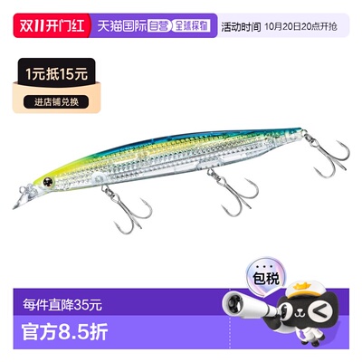日本直邮Daiwa 海鲈鱼诱饵 Shoreline Shiner Z Vertis R Laser I