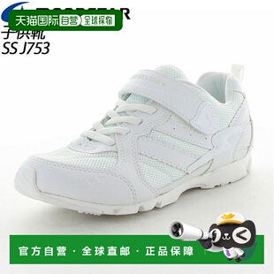 女童 日本直邮Moonstar 轻便运动日儿童鞋 Superstar J75 青少年鞋
