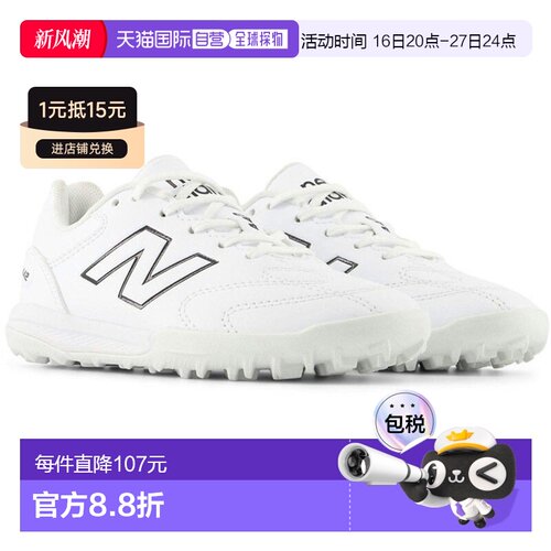 日本直邮New Balance 青少年' Team Turf 442 Team TF Jnr V3 足