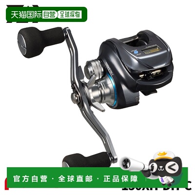日本直邮Daiwa Tierra IC 150XH-DH-C 船用卷线器（25毫米）右手