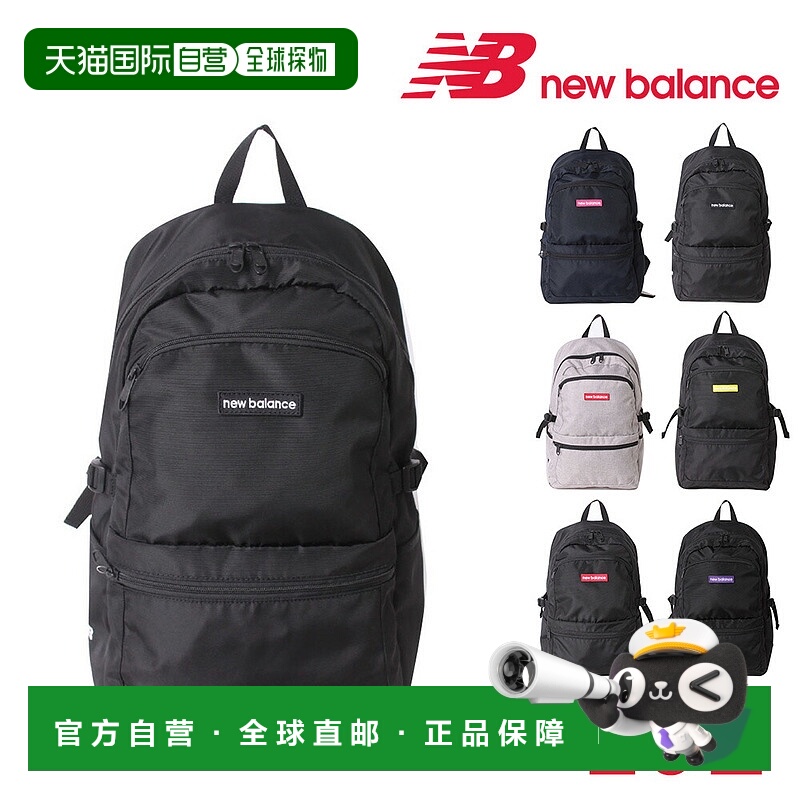日本直邮New Balance 背包日用背包双肩背包jabl2615男女