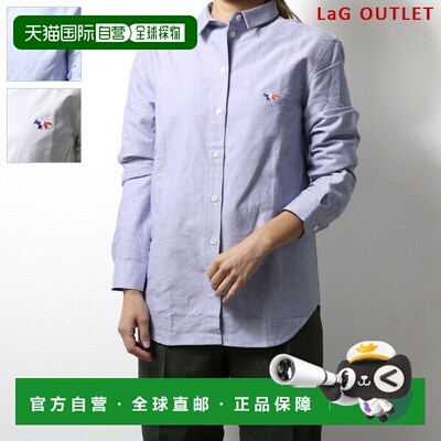 日本直邮maison kitsune 女士 衬衫正品时尚柔软舒适百搭高级感