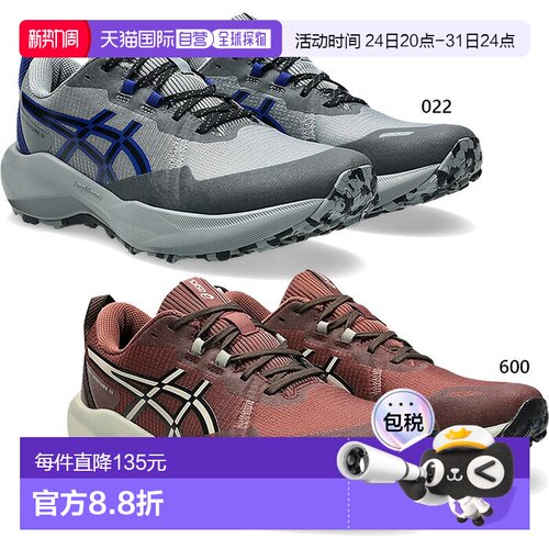 日本直邮ASICS 亚瑟士 GEL-VENTURE 11 男士越野跑鞋 4E宽楦 灰色