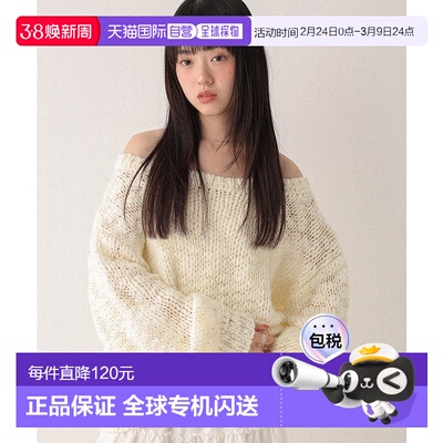 1h可退 日本直邮Heather 女装 宽松落肩设计 手工质感针织毛衣 60